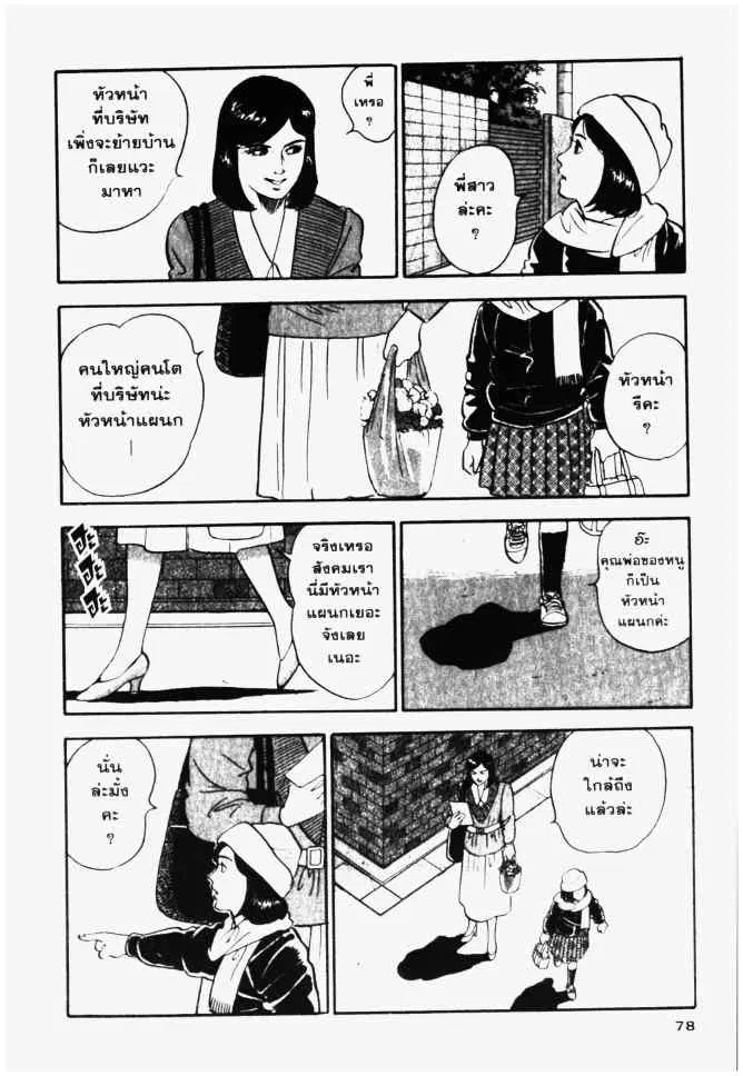 หน้า 18 จาก 28