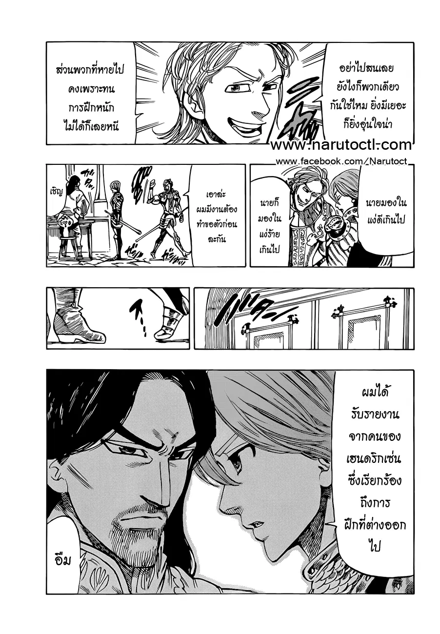 หน้า 14 จาก 19