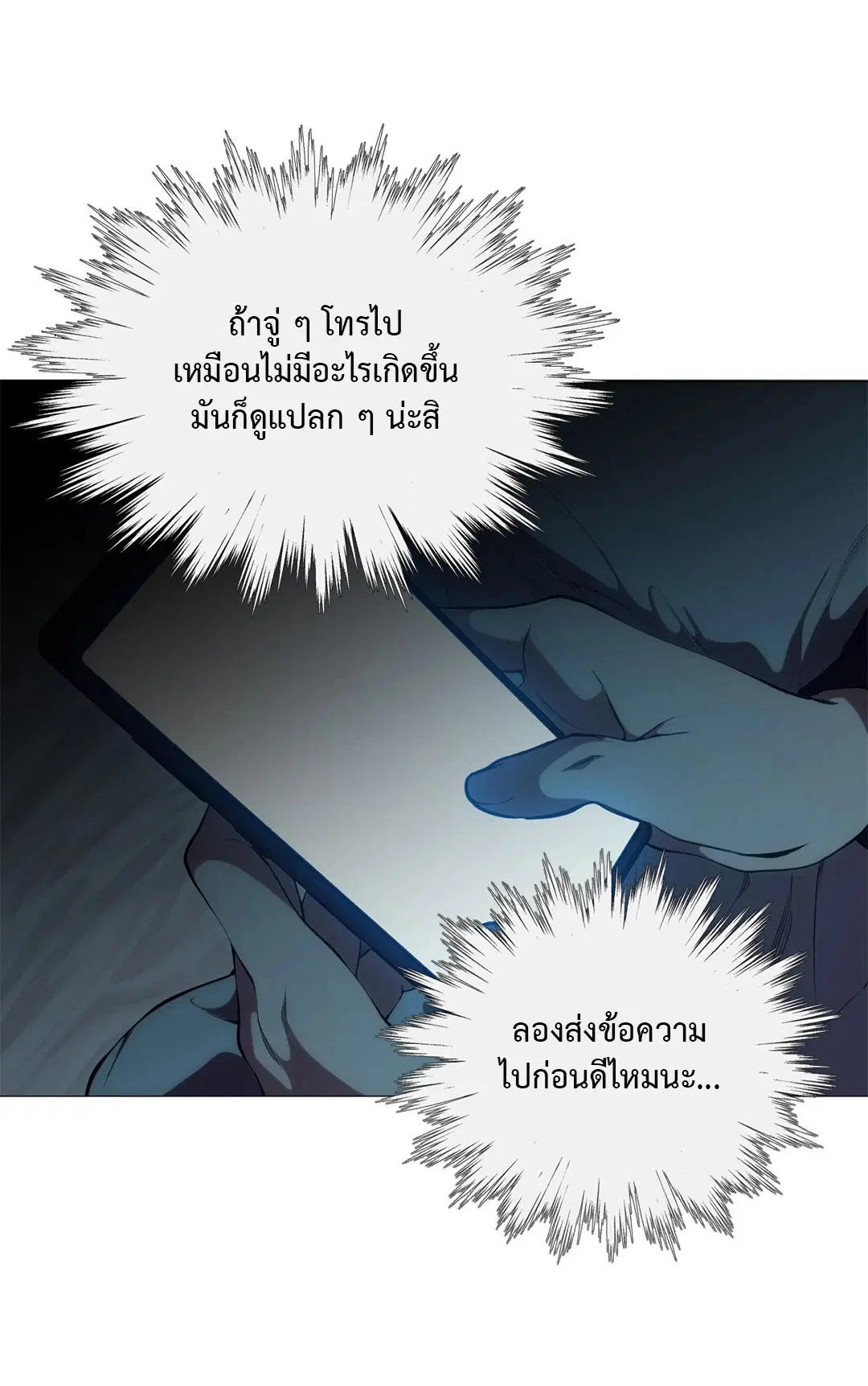 หน้า 53 จาก 86