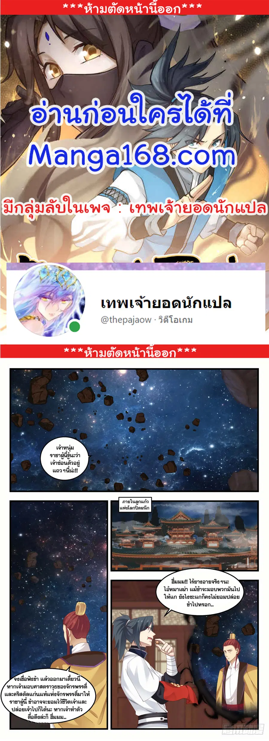 หน้า 1 จาก 13