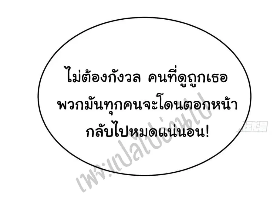 หน้า 32 จาก 37