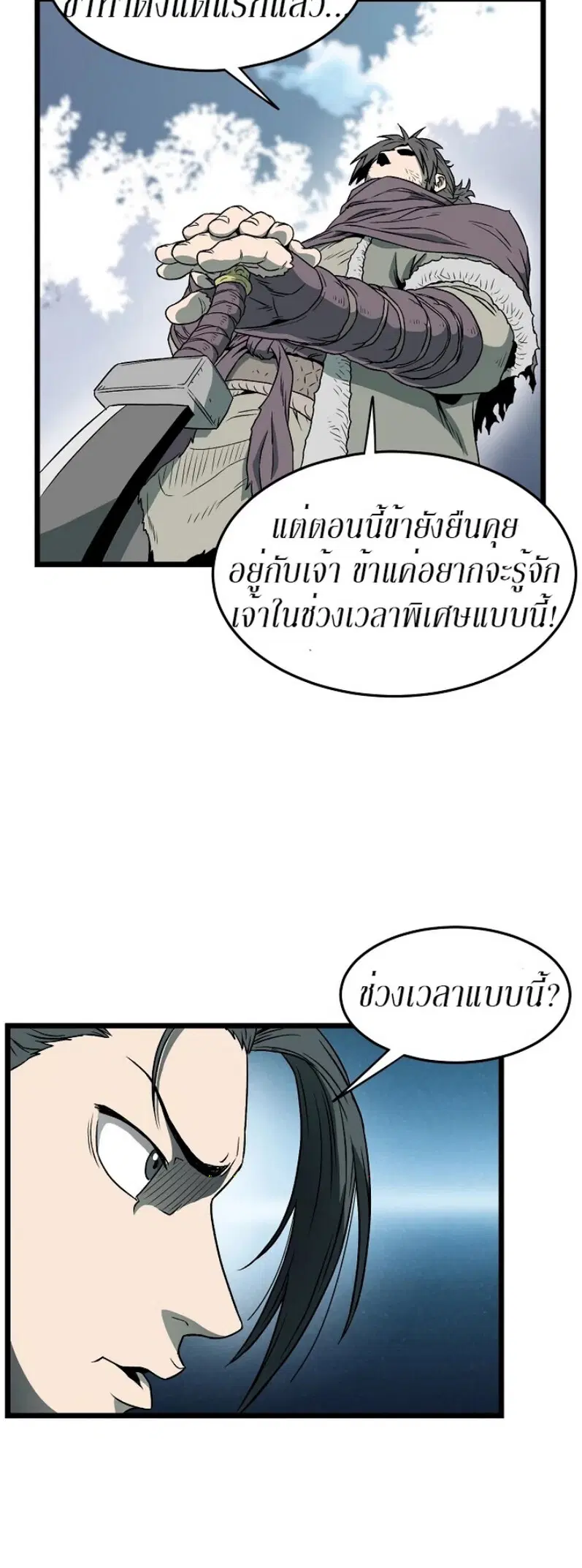 หน้า 40 จาก 45