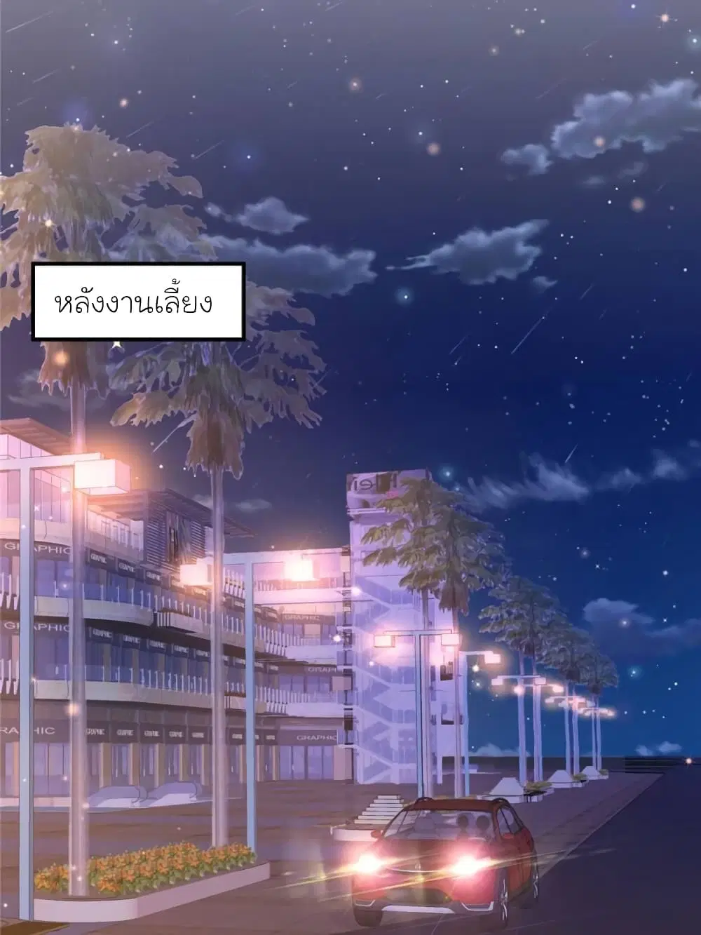หน้า 57 จาก 79