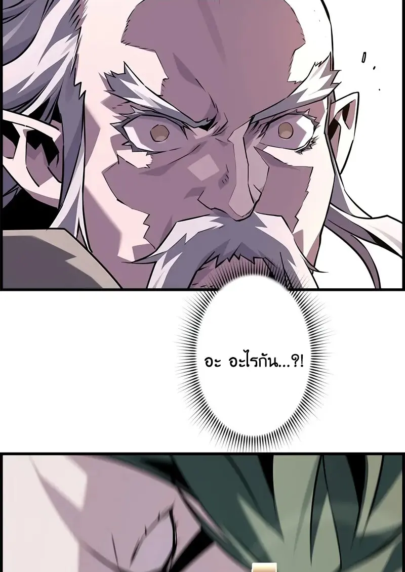 หน้า 57 จาก 126