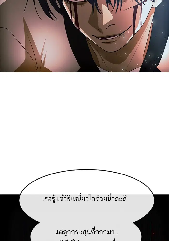 หน้า 109 จาก 157