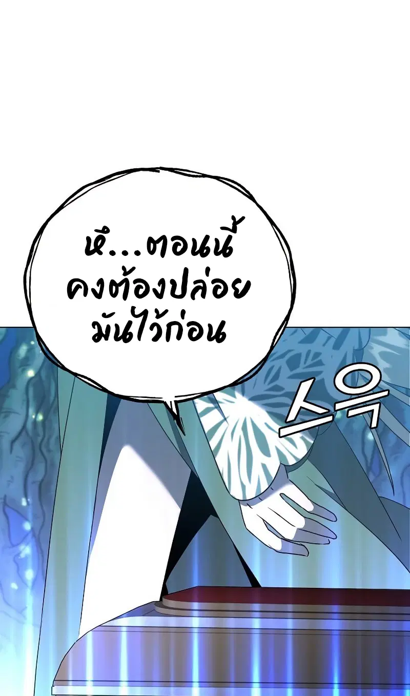 หน้า 51 จาก 55