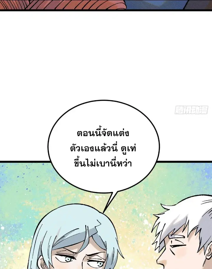 หน้า 32 จาก 78