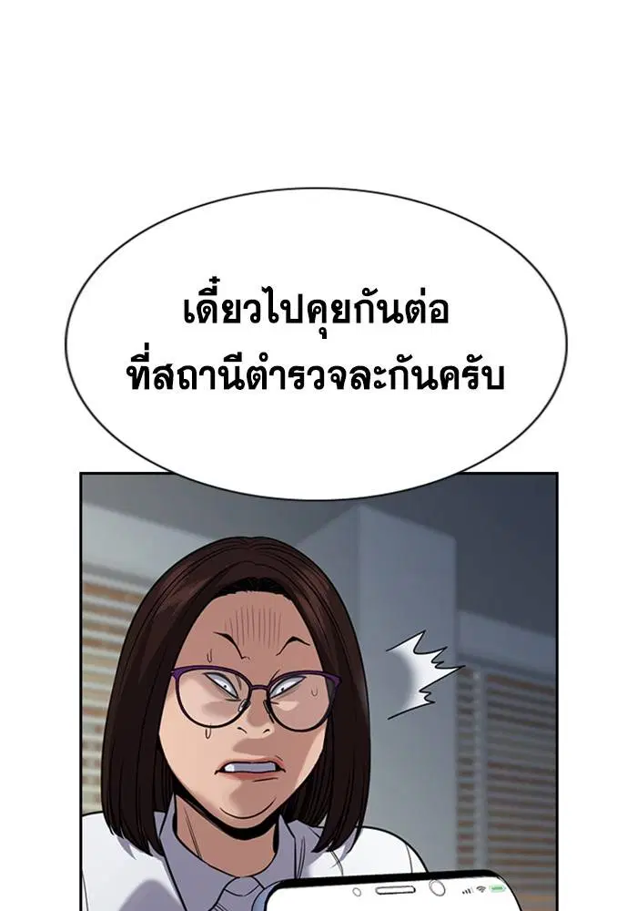 หน้า 24 จาก 132