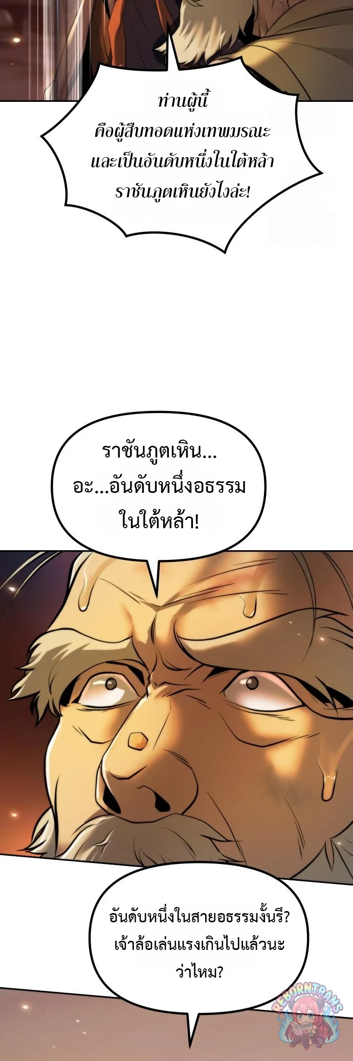 หน้า 68 จาก 88