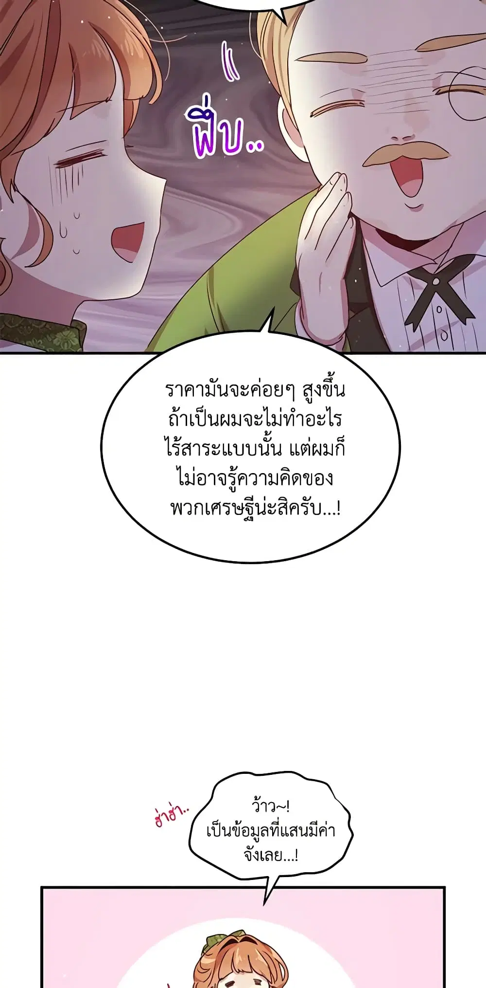 หน้า 5 จาก 37