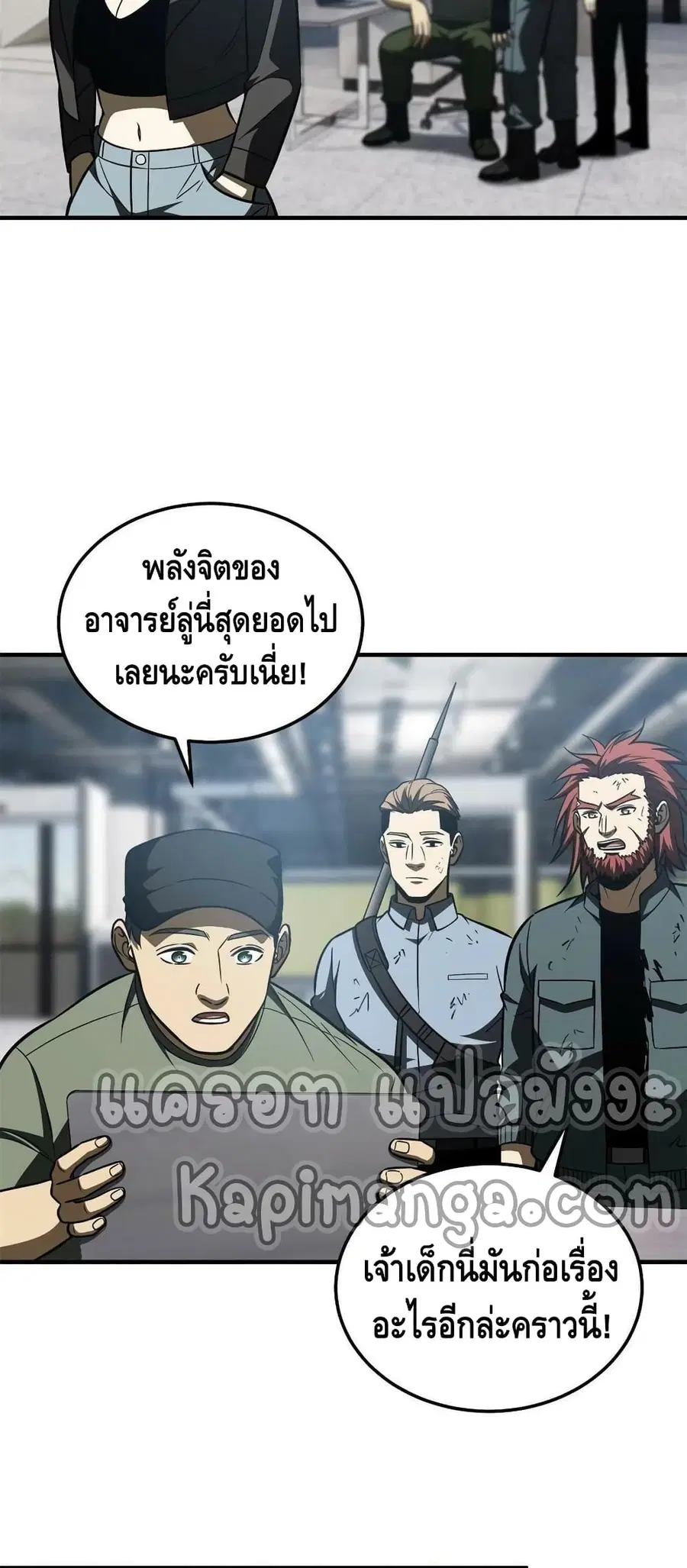 หน้า 28 จาก 42
