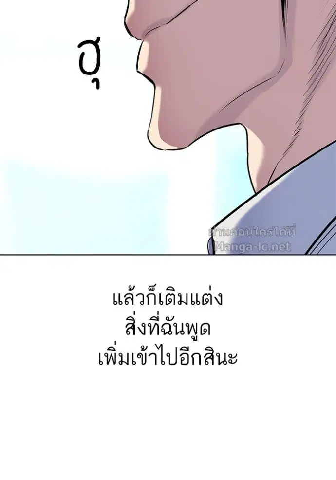 หน้า 81 จาก 182