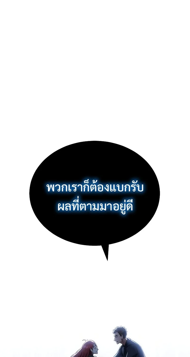 หน้า 76 จาก 131