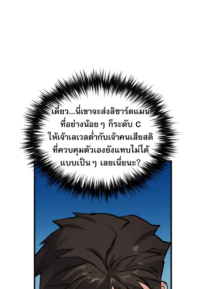 หน้า 36 จาก 144