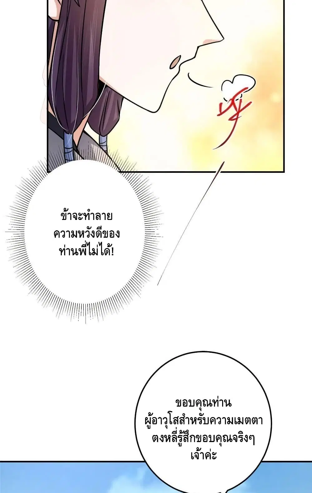 หน้า 46 จาก 52