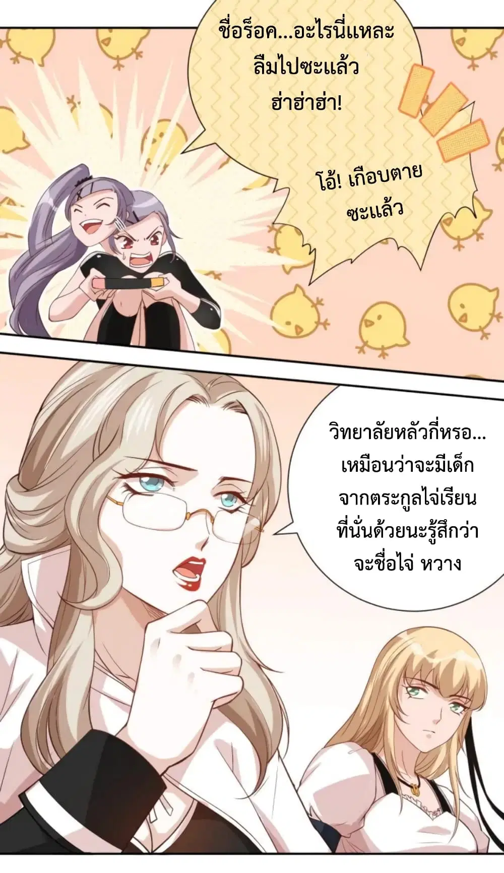 หน้า 39 จาก 51