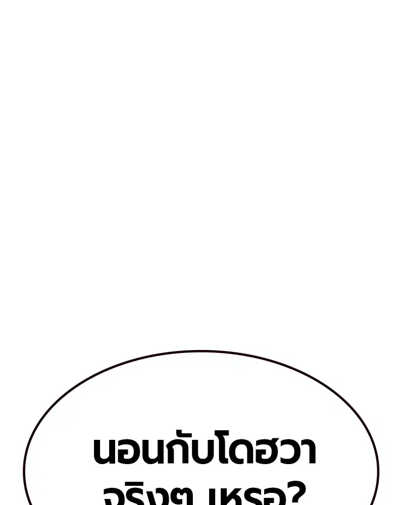 หน้า 172 จาก 178