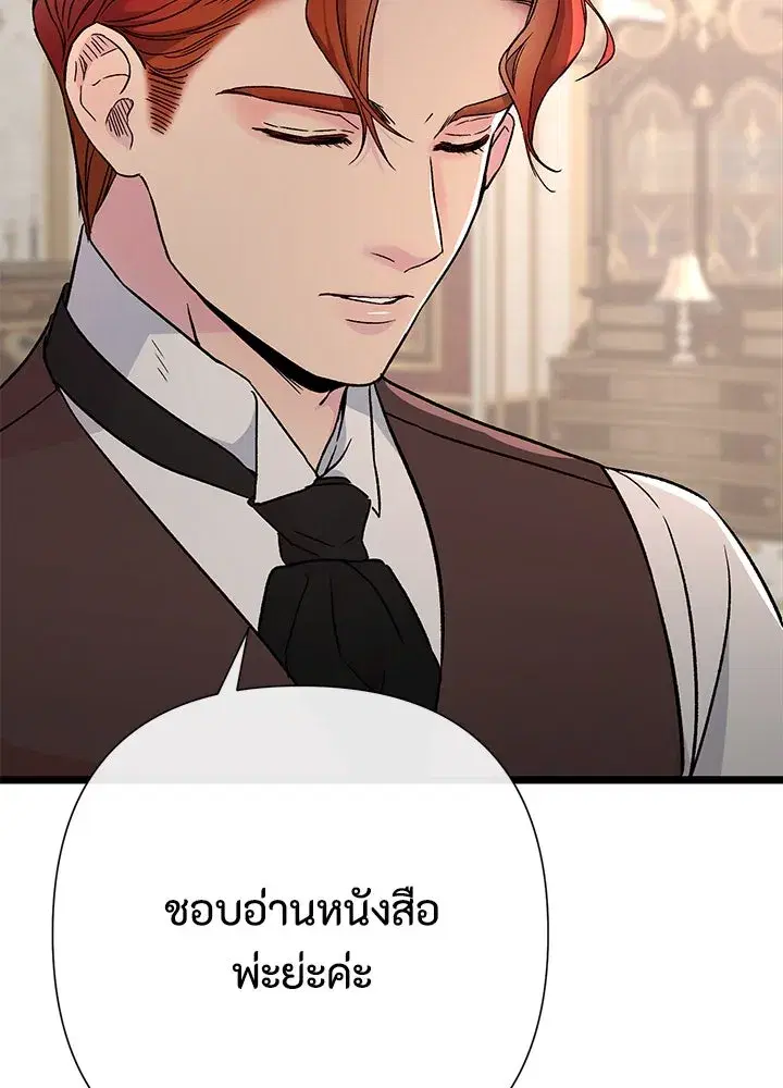 หน้า 79 จาก 130