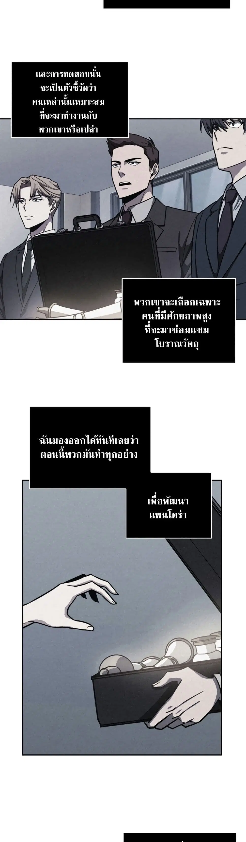 หน้า 26 จาก 40