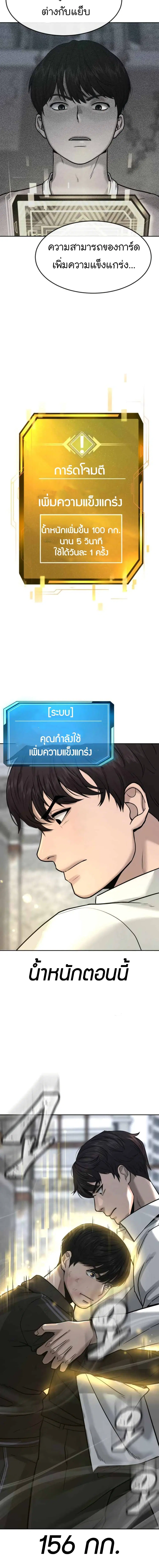 หน้า 15 จาก 20
