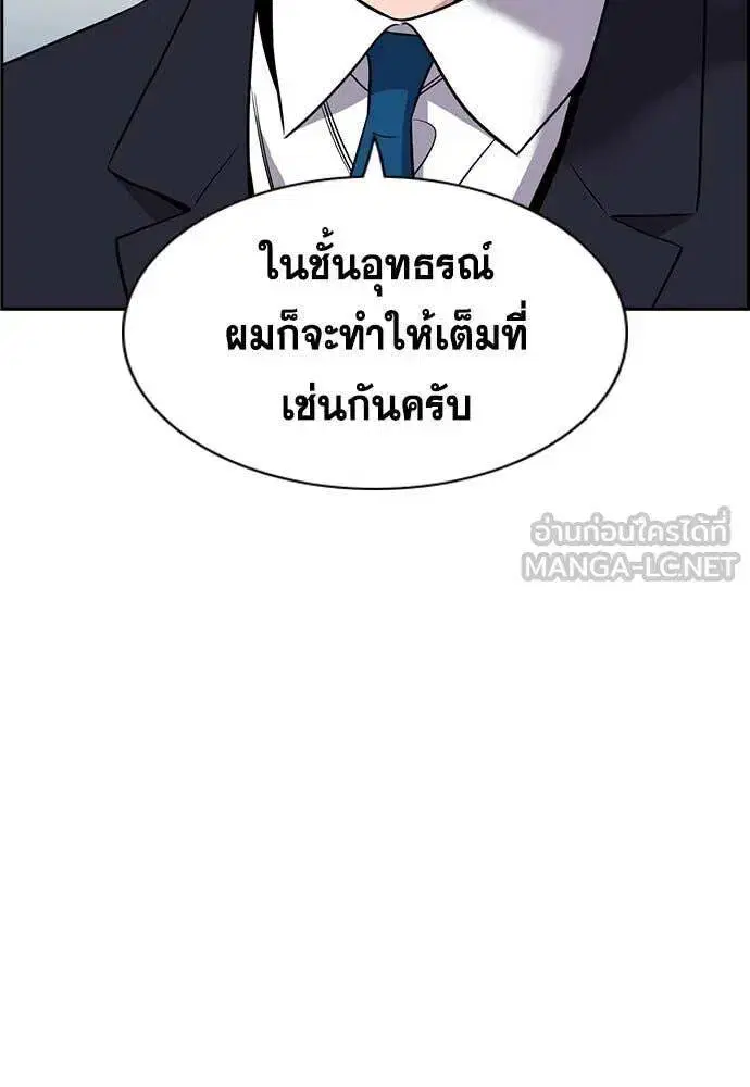 หน้า 37 จาก 124