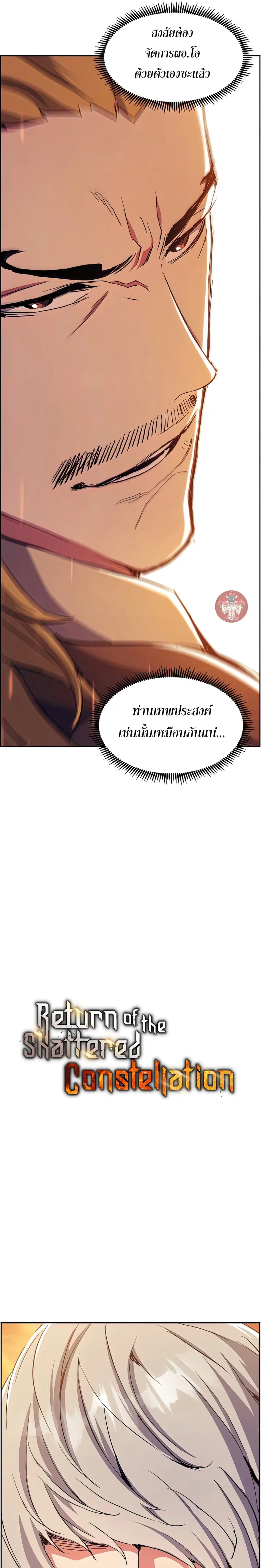 หน้า 11 จาก 28