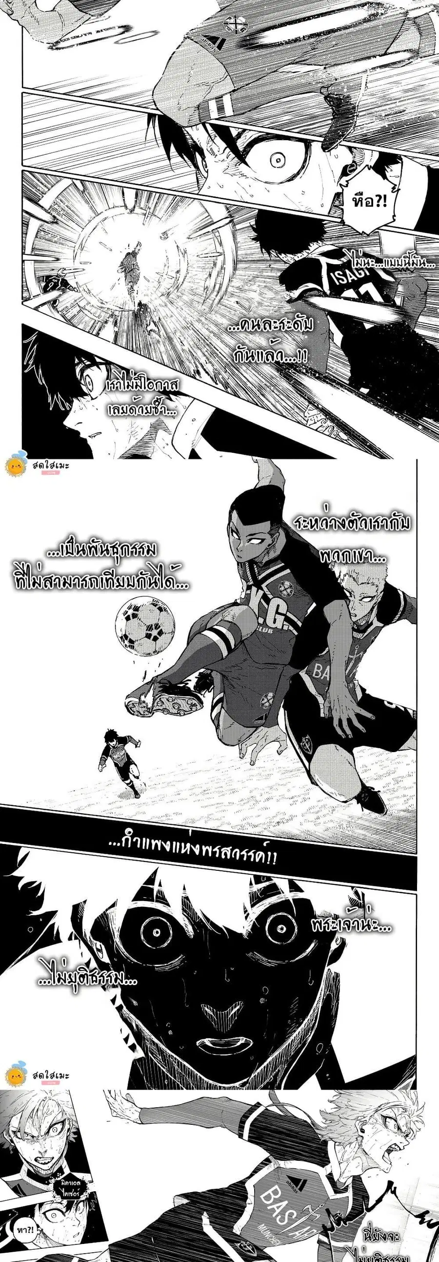 หน้า 9 จาก 10