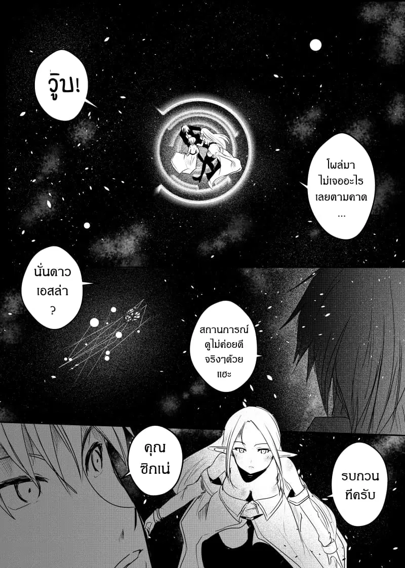 หน้า 13 จาก 22