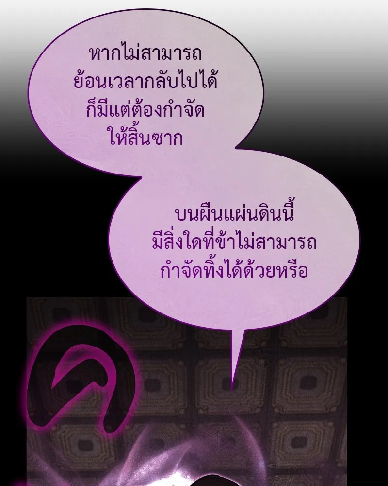 หน้า 236 จาก 273