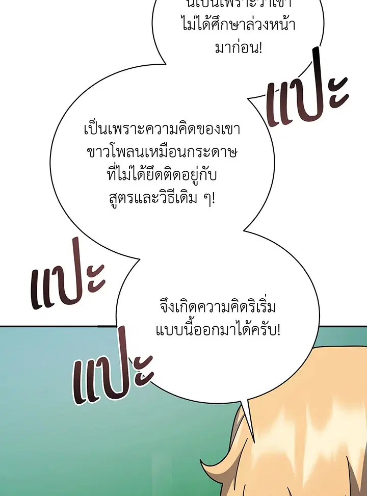 หน้า 12 จาก 129