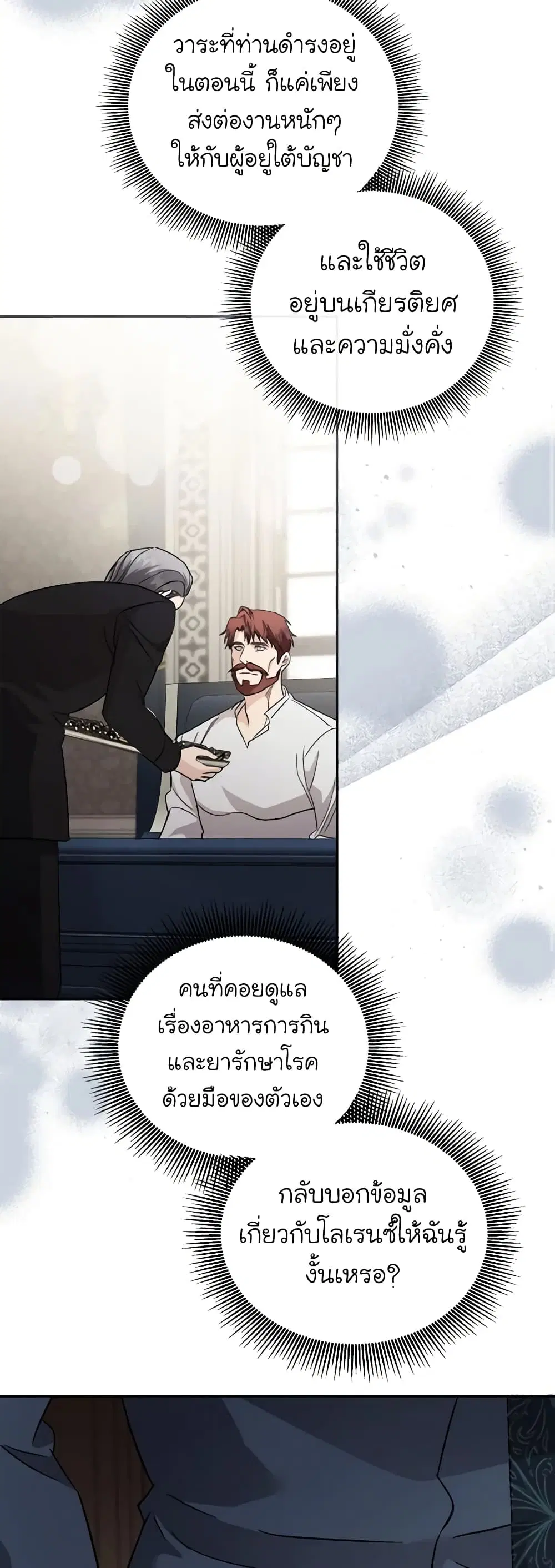 หน้า 9 จาก 57