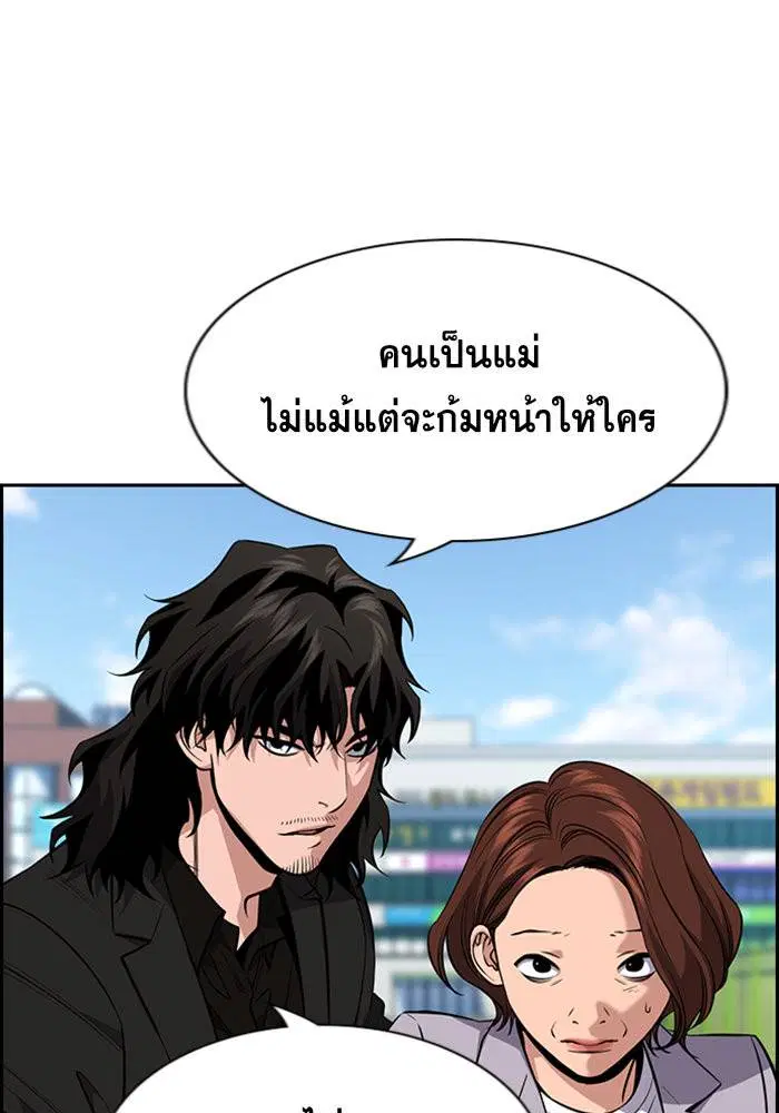 หน้า 88 จาก 133