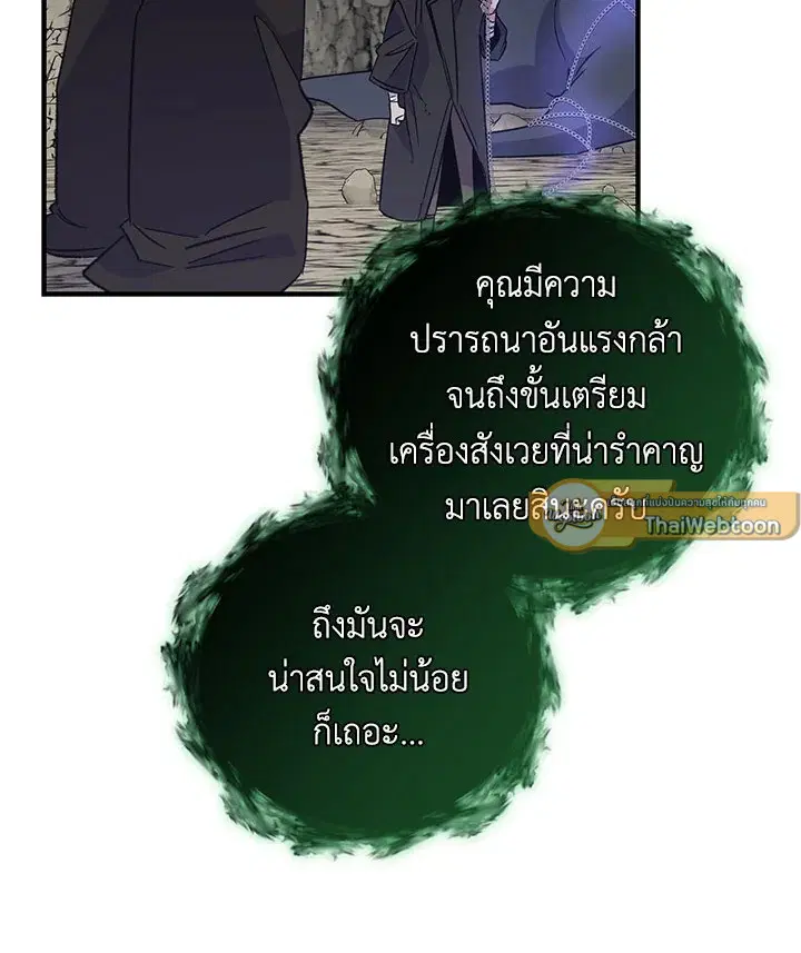 หน้า 58 จาก 128