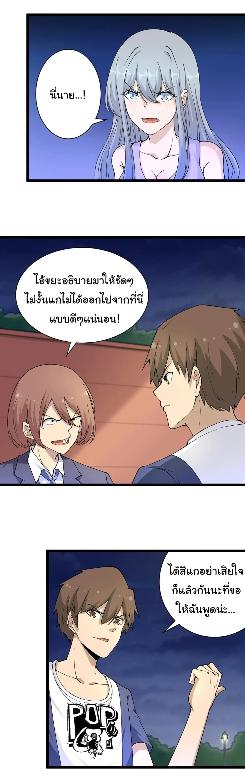 หน้า 7 จาก 37