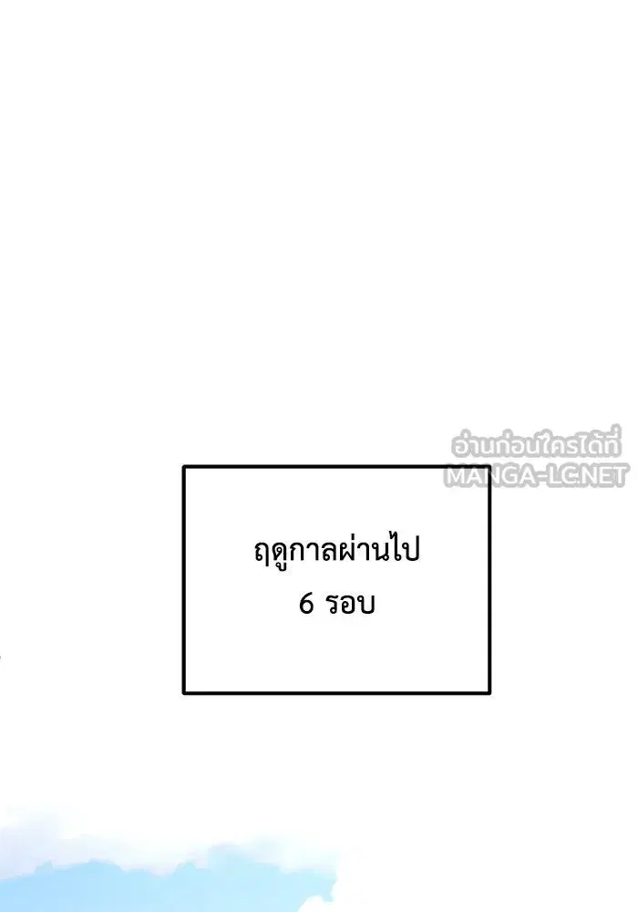 หน้า 150 จาก 159