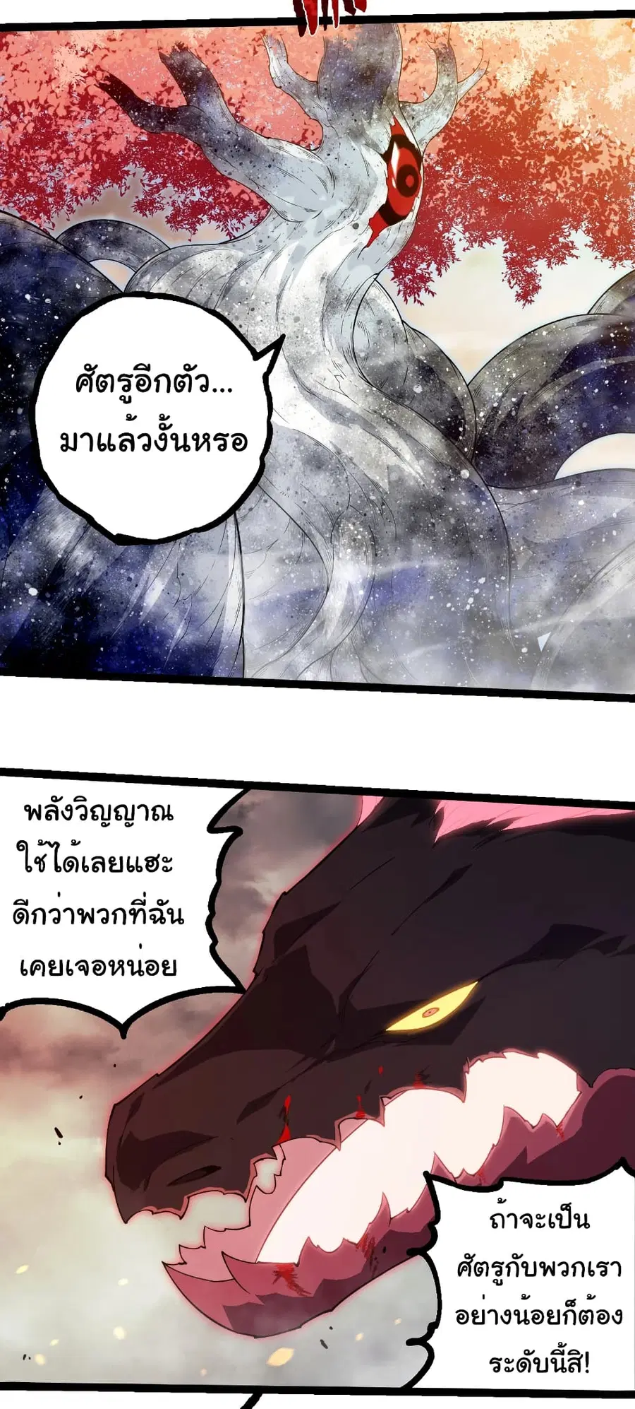 หน้า 11 จาก 29