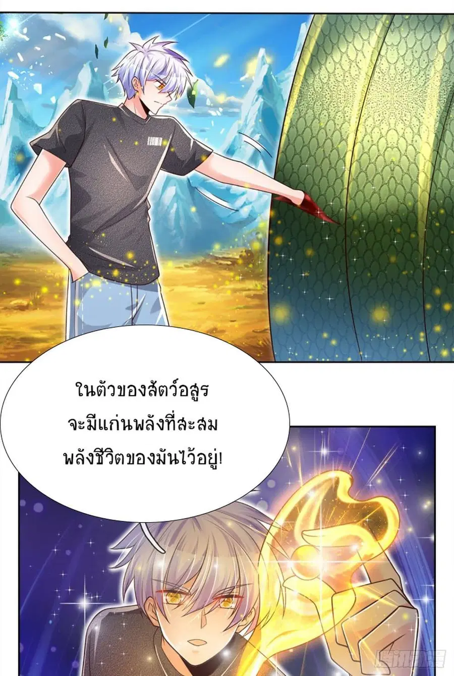 หน้า 24 จาก 33