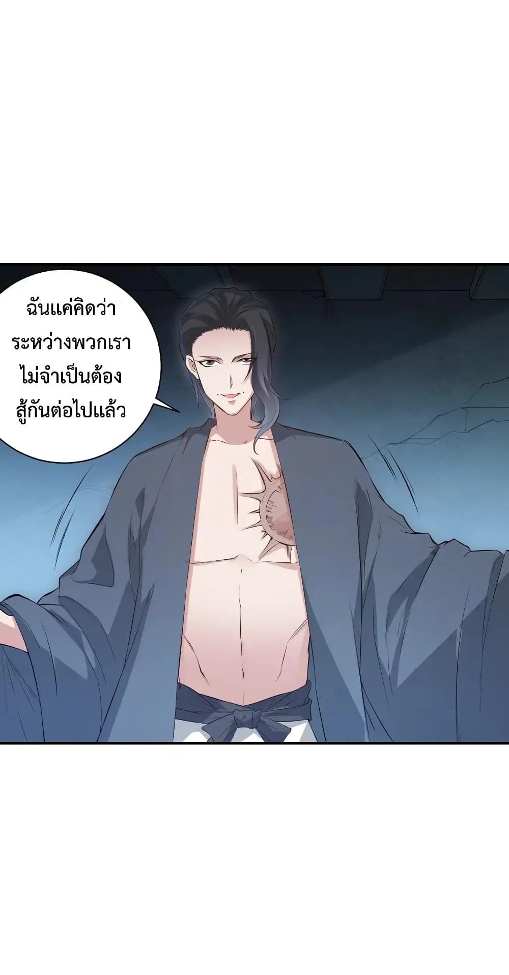 หน้า 40 จาก 69