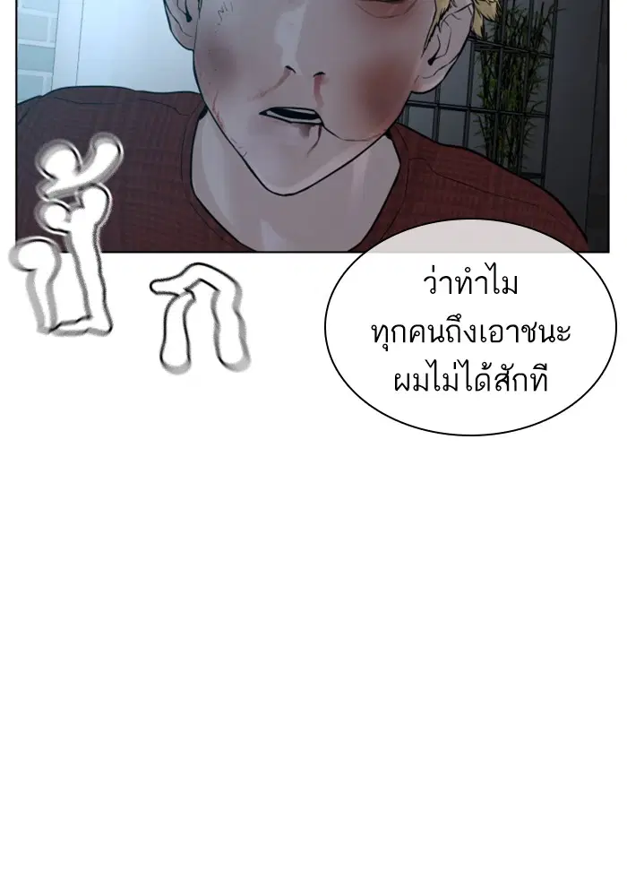 หน้า 29 จาก 153