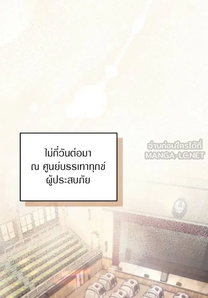 หน้า 94 จาก 134