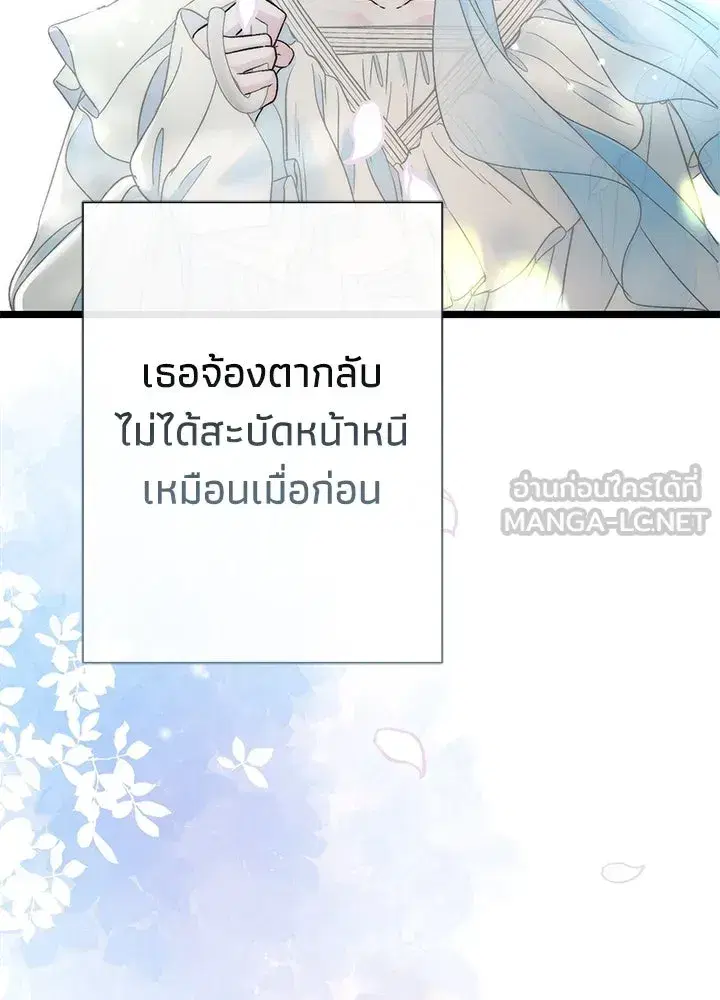 หน้า 24 จาก 150