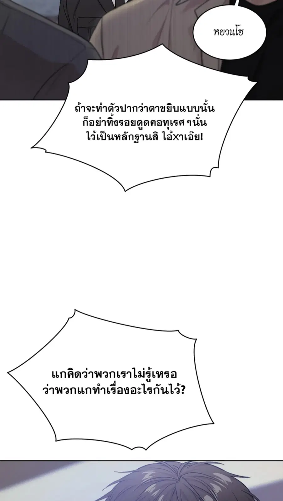 หน้า 42 จาก 98