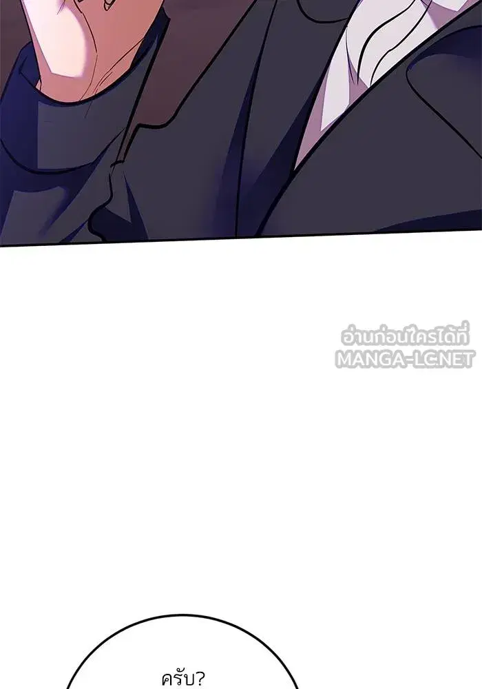 หน้า 45 จาก 137