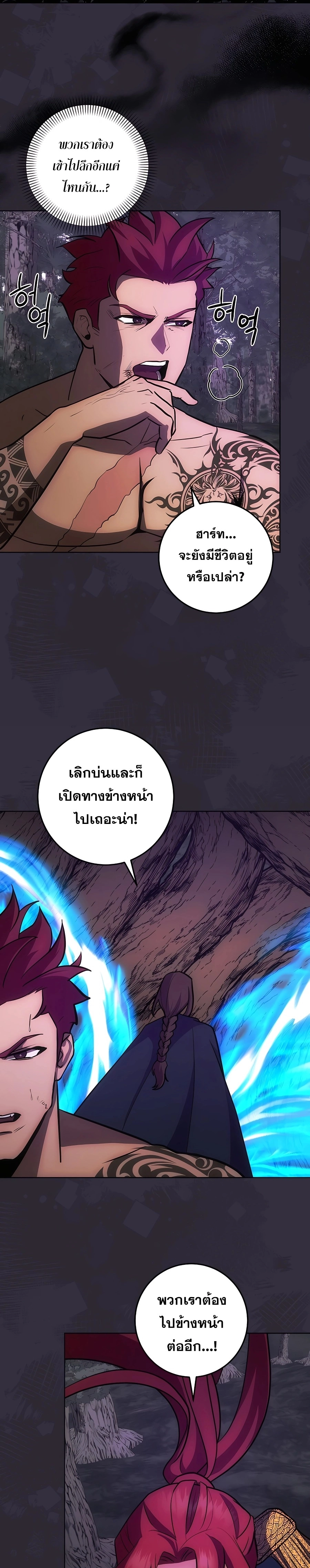หน้า 3 จาก 30
