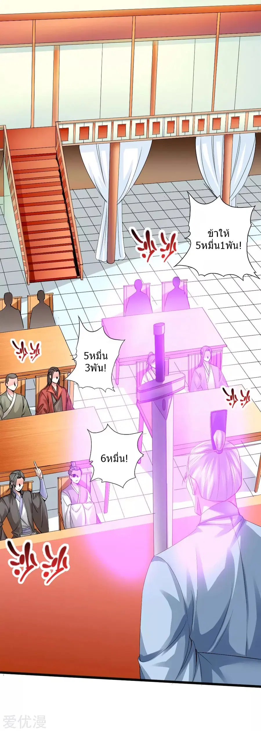 หน้า 4 จาก 40