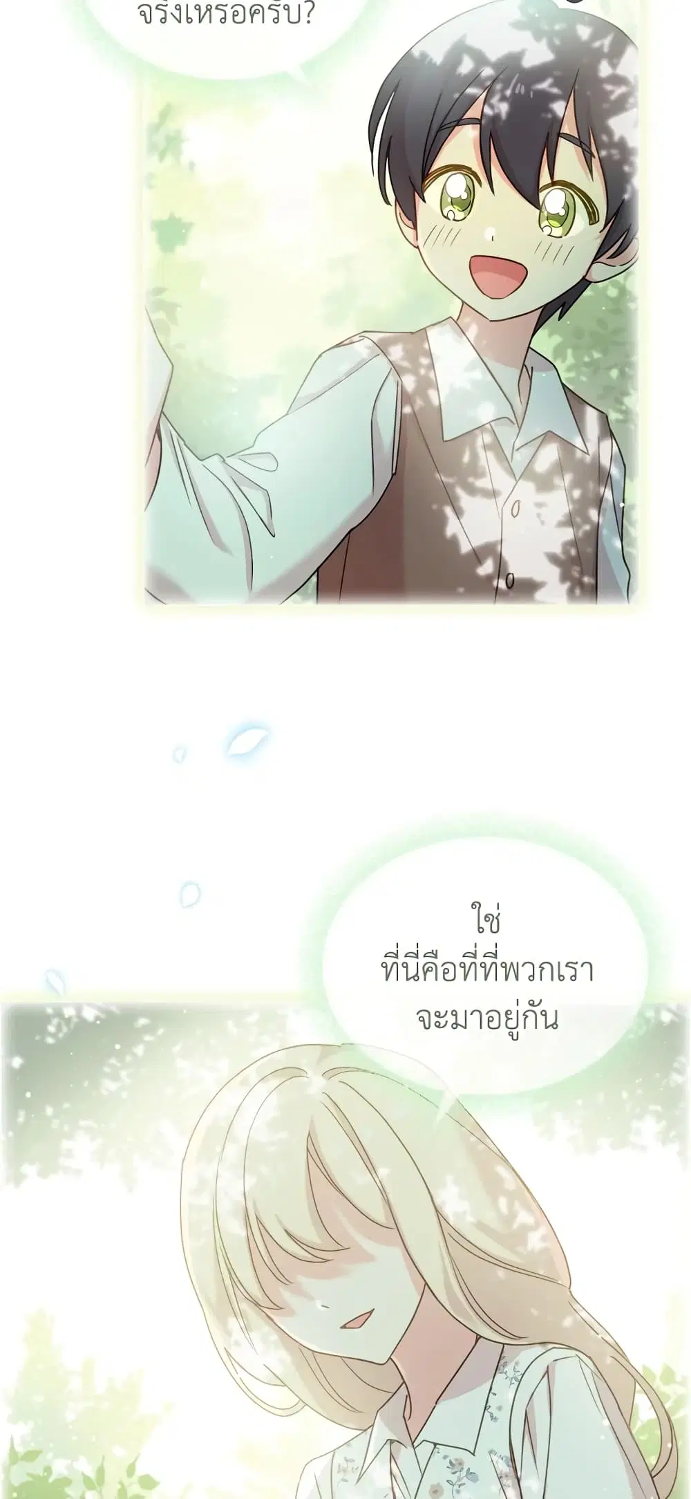 หน้า 11 จาก 39