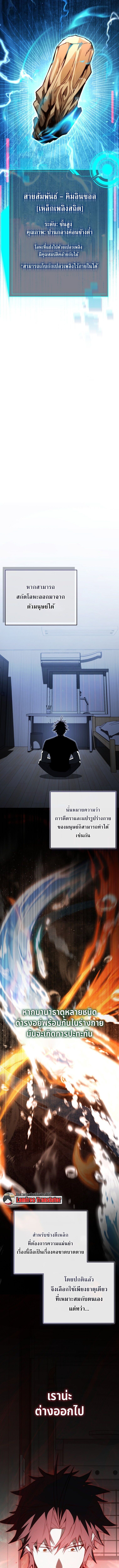 หน้า 15 จาก 19