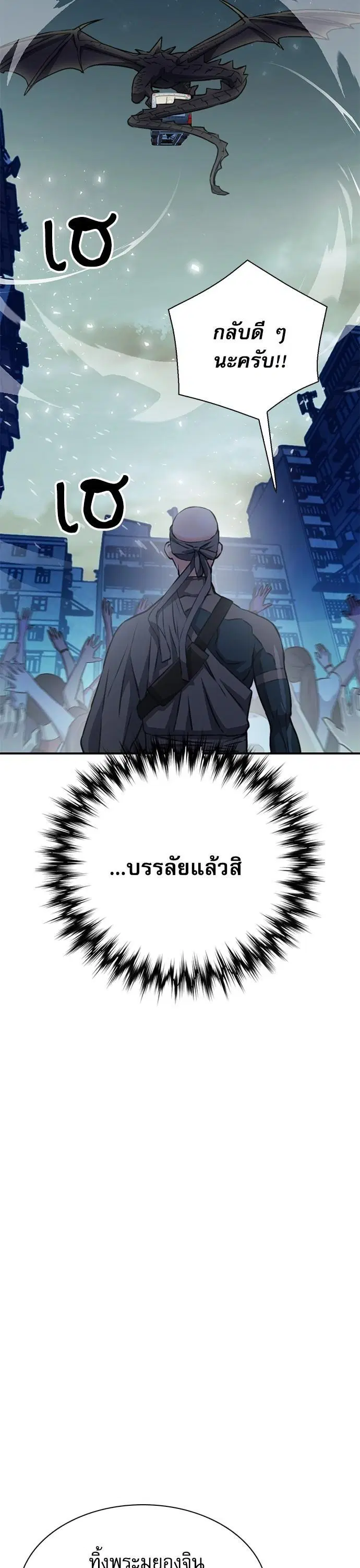 หน้า 43 จาก 65