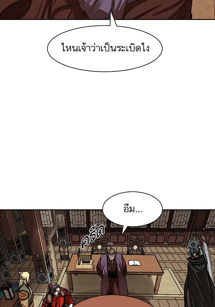 หน้า 26 จาก 75