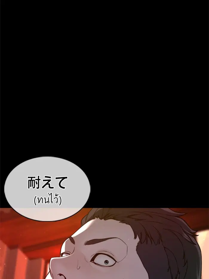 หน้า 47 จาก 177